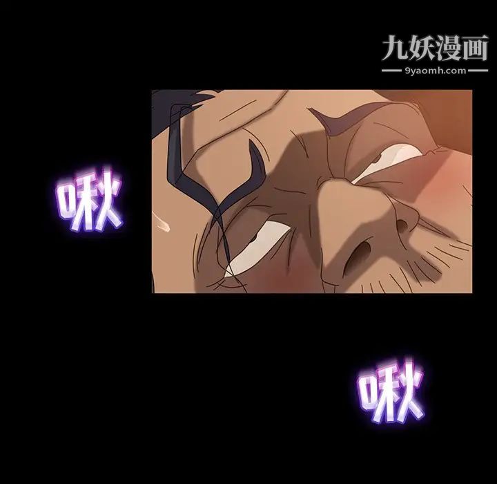 暴发户老金第32话