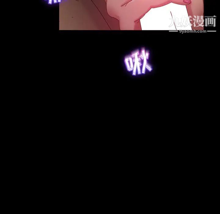 暴发户老金第32话