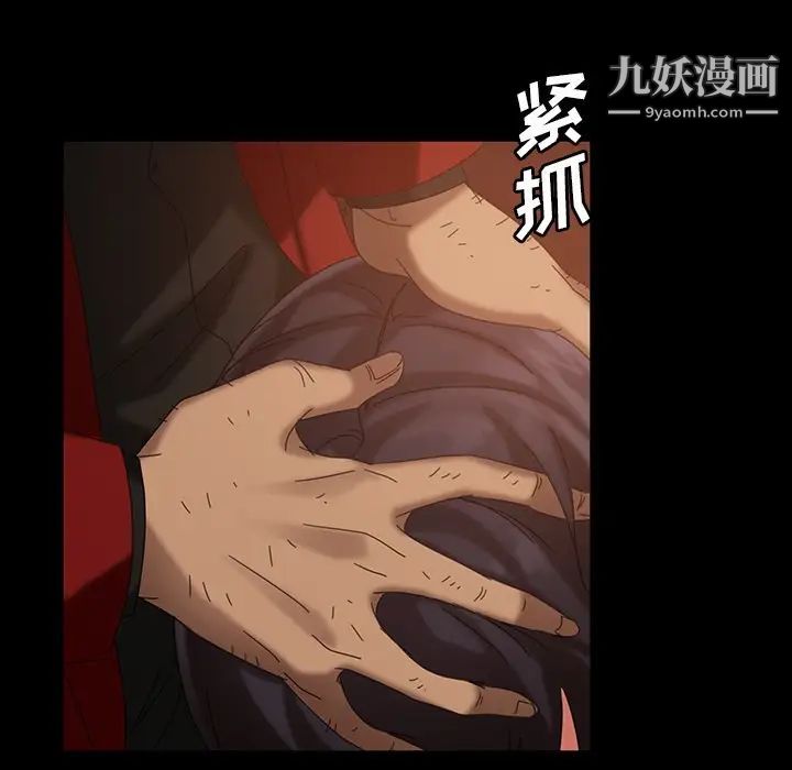 暴发户老金第32话