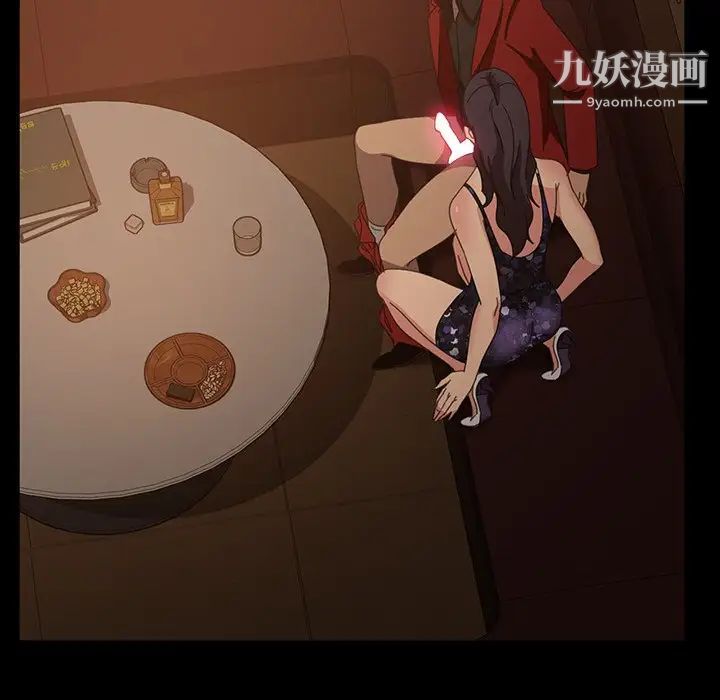 暴发户老金第32话