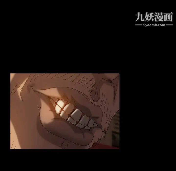 暴发户老金第32话