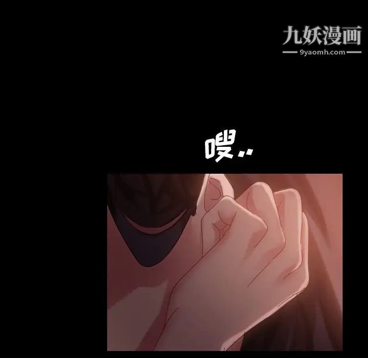 暴发户老金第32话