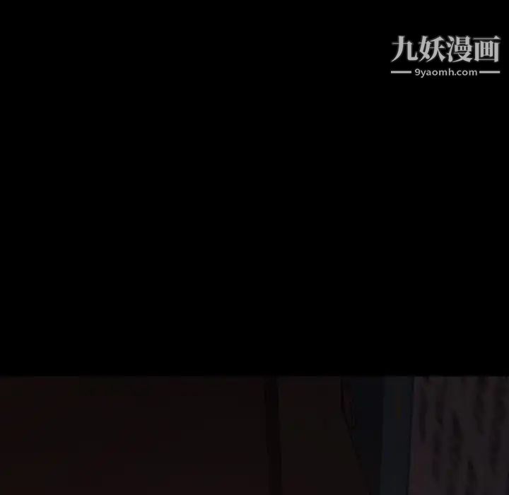 暴发户老金第32话