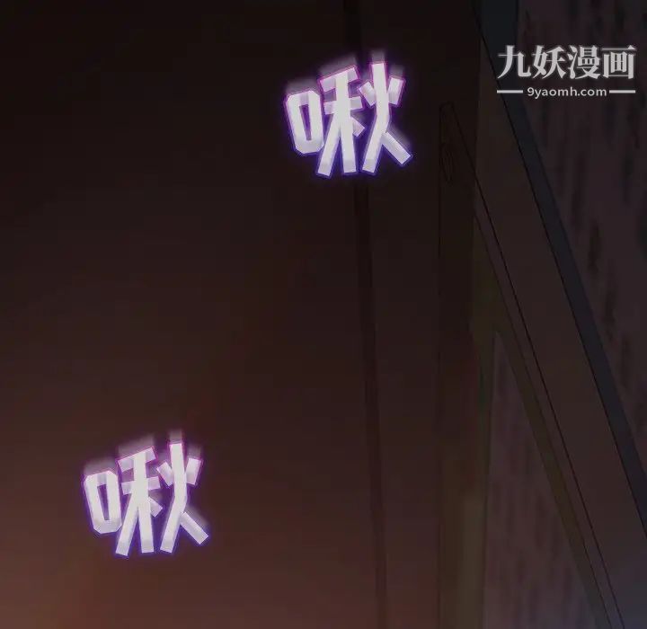 暴发户老金第32话