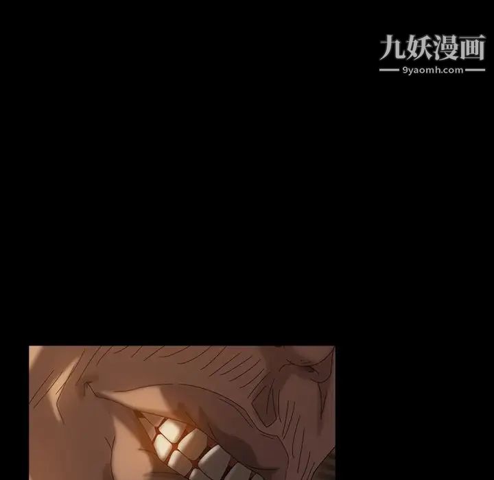 暴发户老金第33话