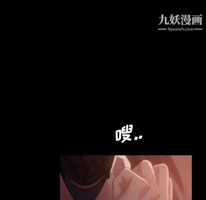 暴发户老金第33话