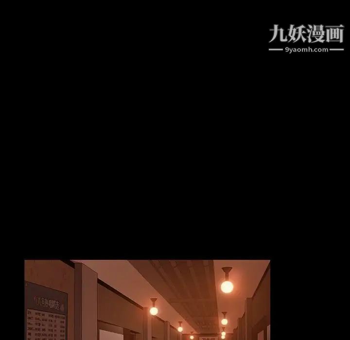 暴发户老金第33话