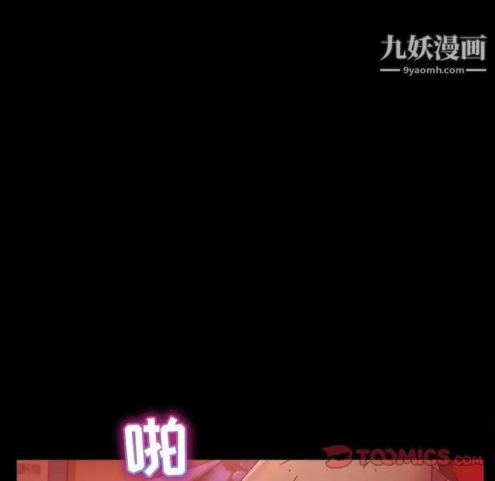 暴发户老金第33话