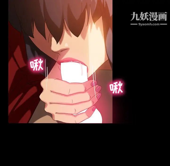 暴发户老金第33话