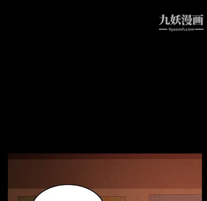 暴发户老金第33话