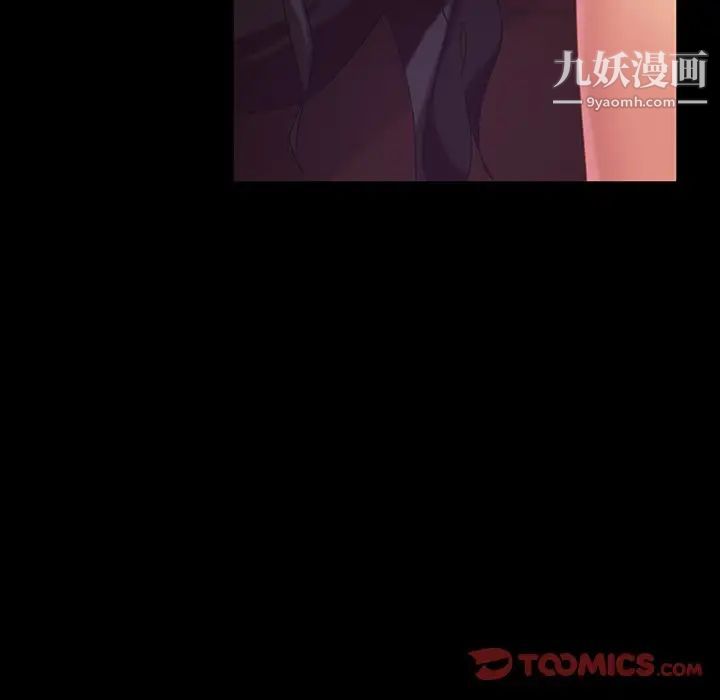 暴发户老金第33话