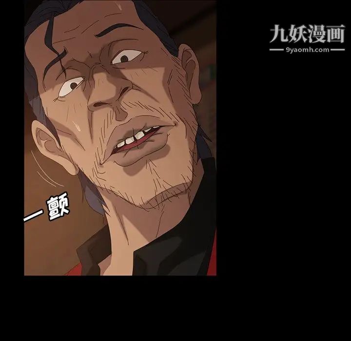 暴发户老金第33话