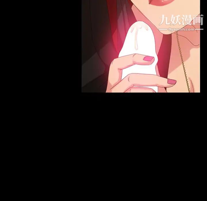 暴发户老金第33话