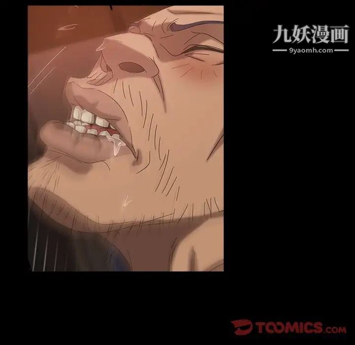 暴发户老金第33话