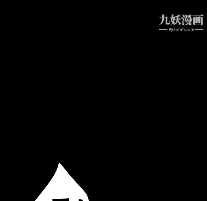 暴发户老金第33话