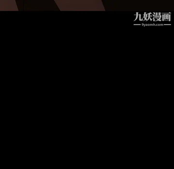 暴发户老金第33话