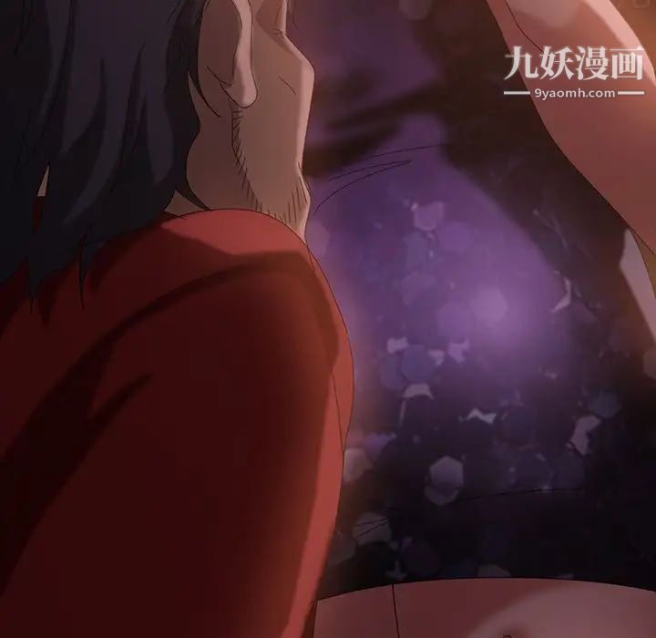 暴发户老金第33话