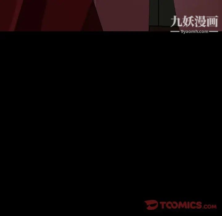 暴发户老金第33话