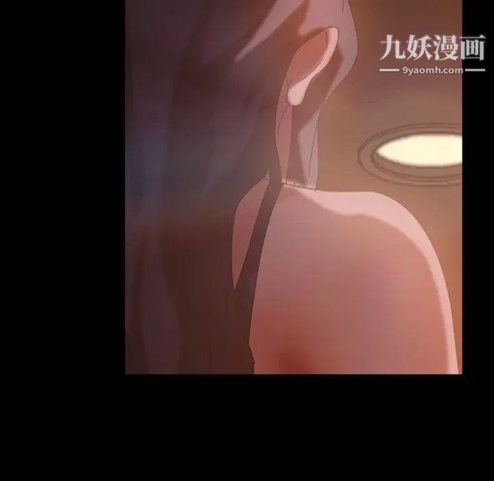 暴发户老金第33话