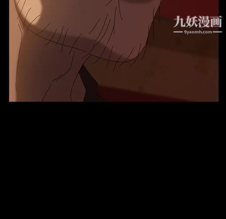 暴发户老金第33话