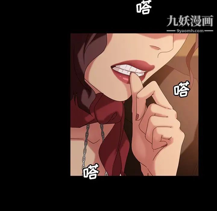 暴发户老金第33话