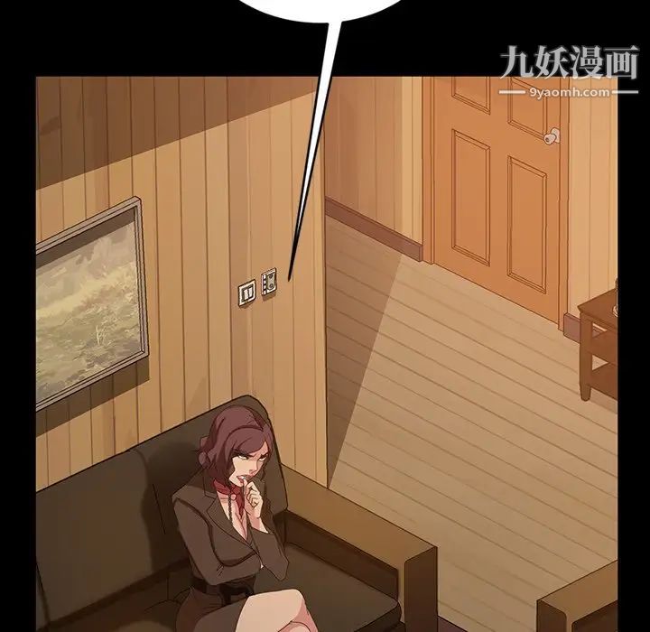 暴发户老金第33话