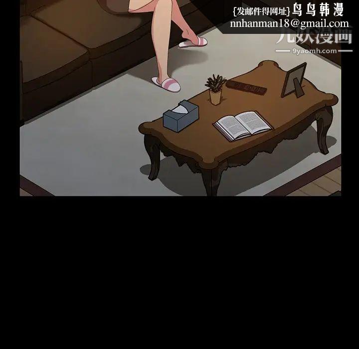 暴发户老金第33话