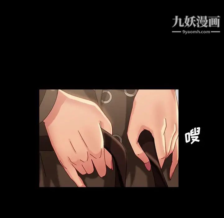 暴发户老金第33话