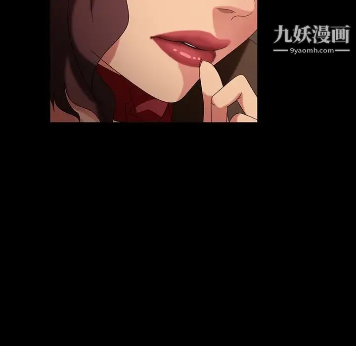 暴发户老金第33话