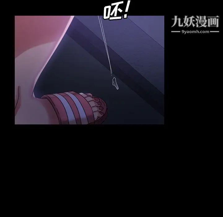 暴发户老金第33话