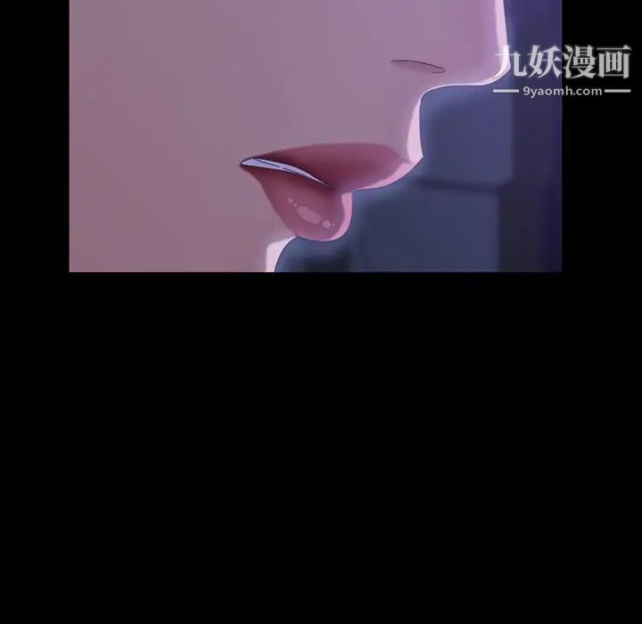 暴发户老金第33话