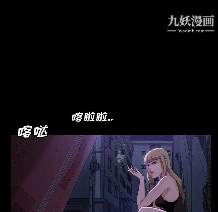 暴发户老金第33话