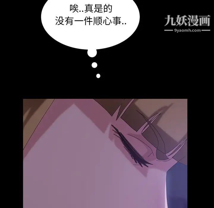 暴发户老金第33话