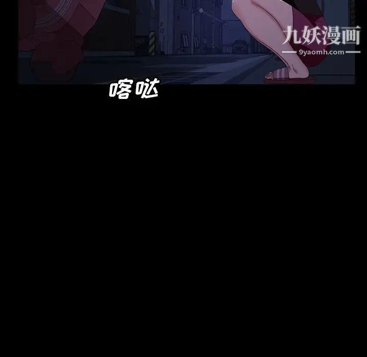 暴发户老金第33话