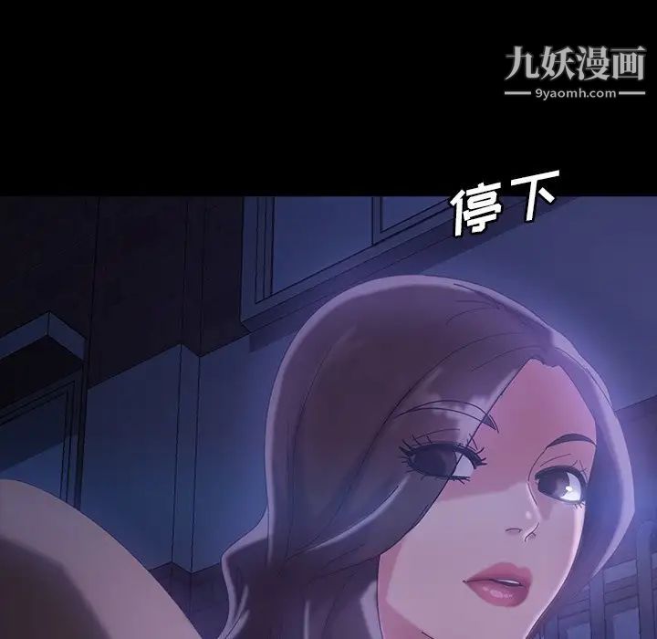 暴发户老金第33话