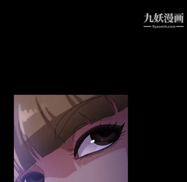 暴发户老金第33话