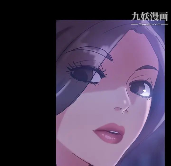 暴发户老金第33话