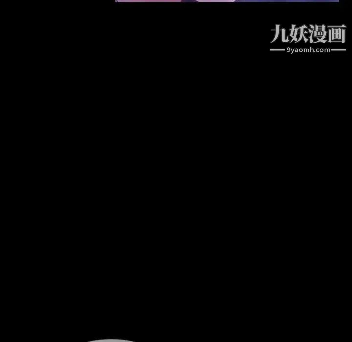 暴发户老金第33话