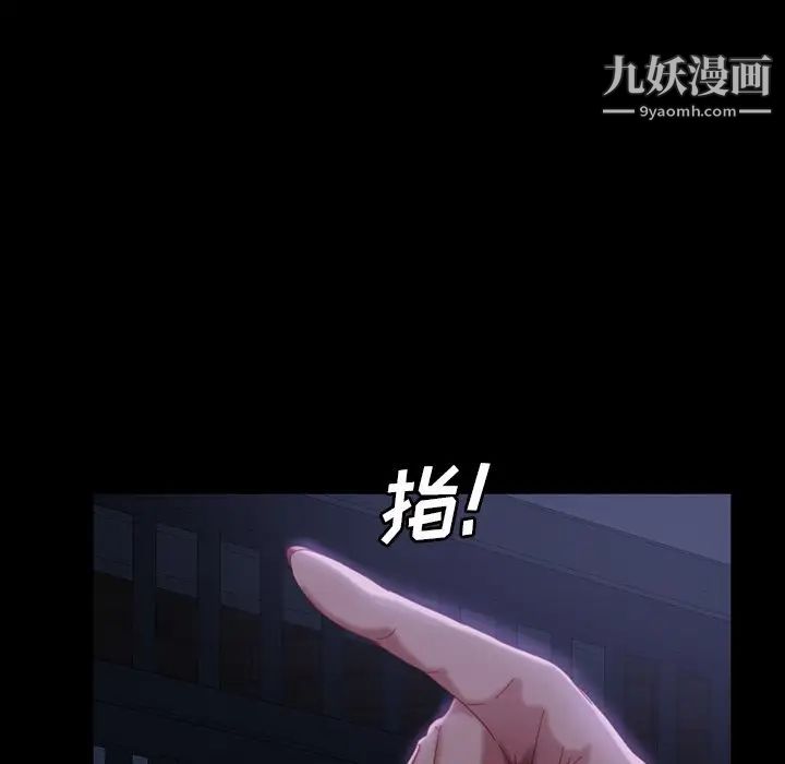 暴发户老金第33话