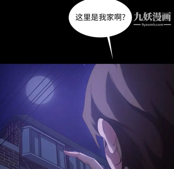 暴发户老金第33话