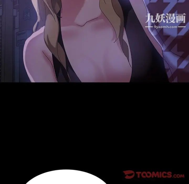 暴发户老金第33话