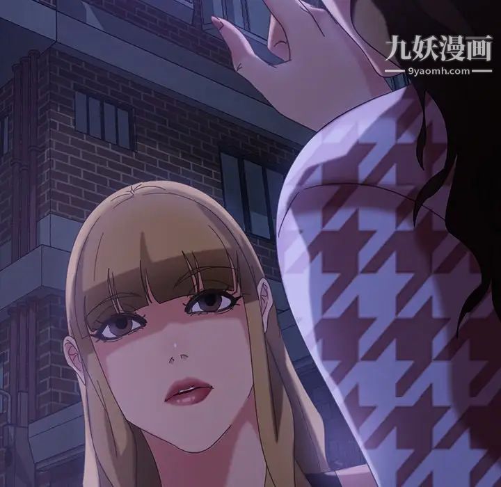 暴发户老金第33话