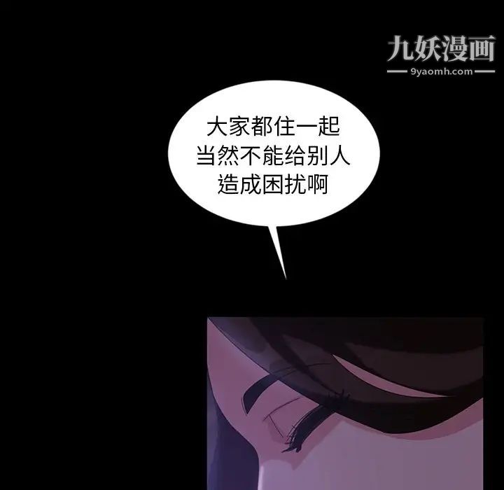 暴发户老金第33话