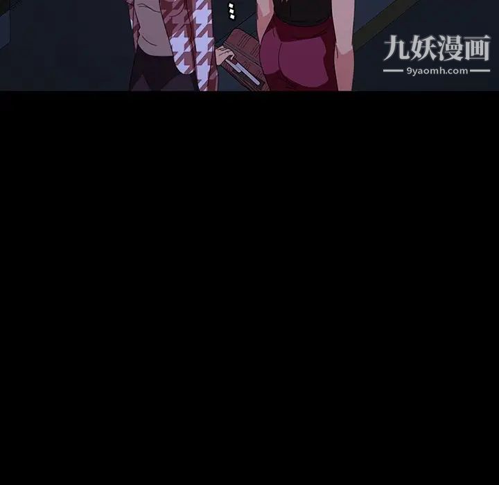 暴发户老金第33话