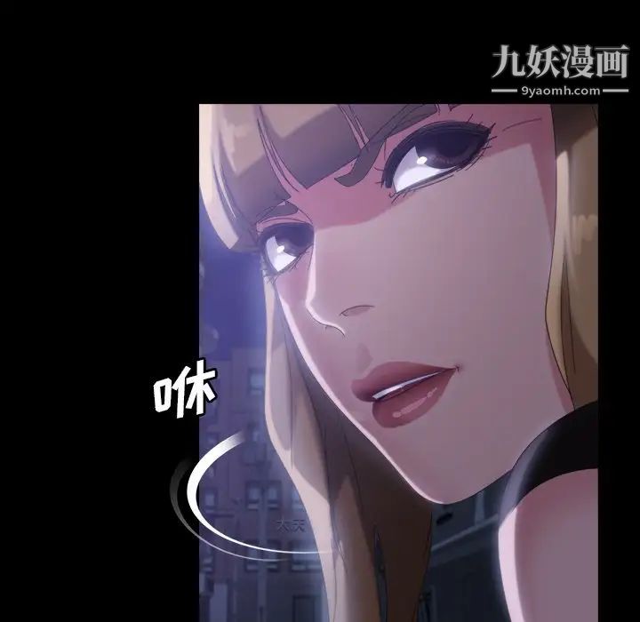 暴发户老金第33话