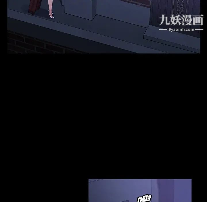 暴发户老金第33话