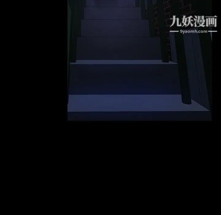 暴发户老金第33话