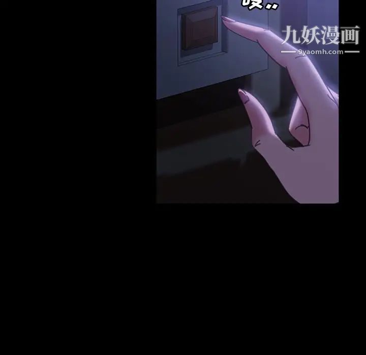 暴发户老金第33话