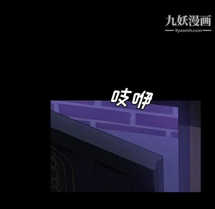 暴发户老金第33话