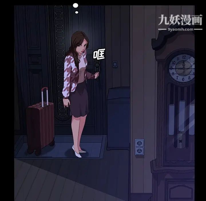 暴发户老金第33话